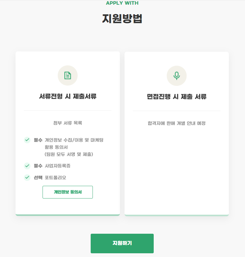 프로젝트임팩트 이미지