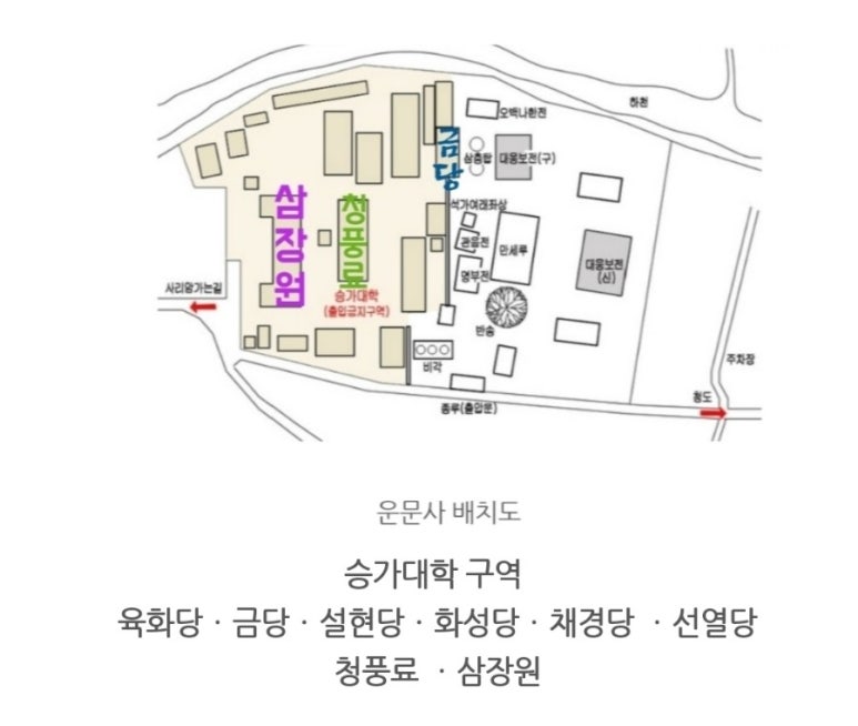 초정다실 이미지