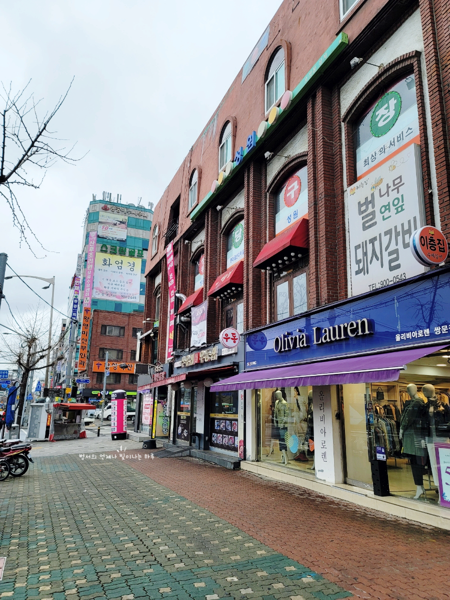 수유리우동집쌍문점 이미지