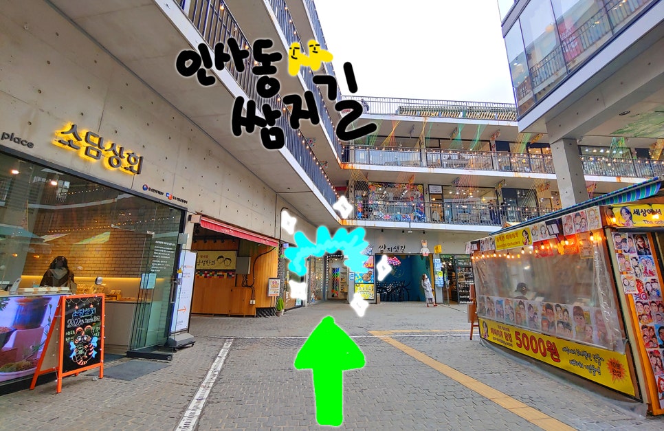 빕이디밥이디부 이미지