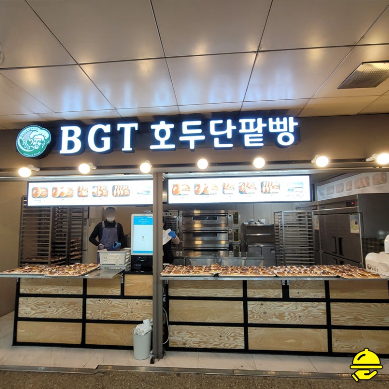 비지티호두단팥빵 이미지
