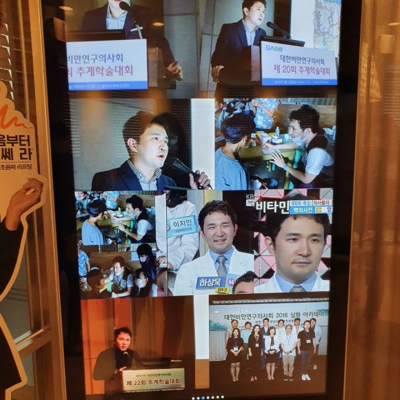 미랩의원 이미지