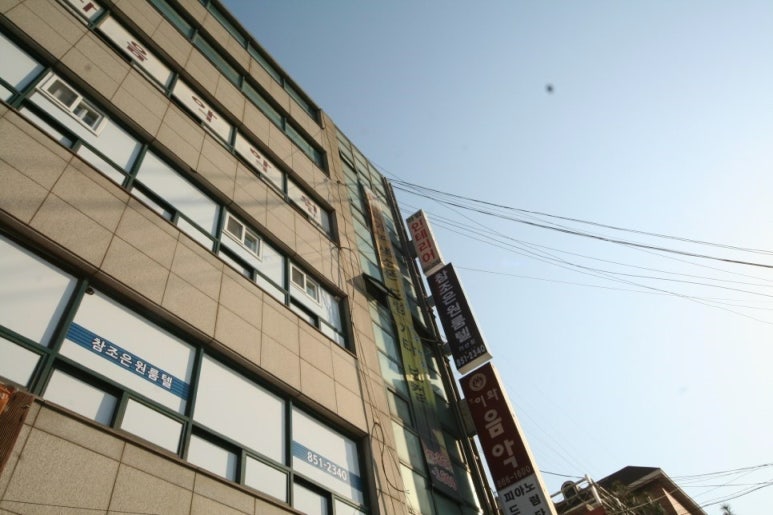 참조은생활마트 이미지