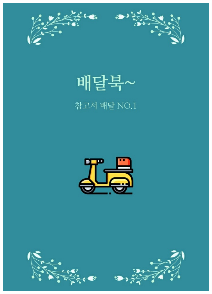 개롱서점 이미지