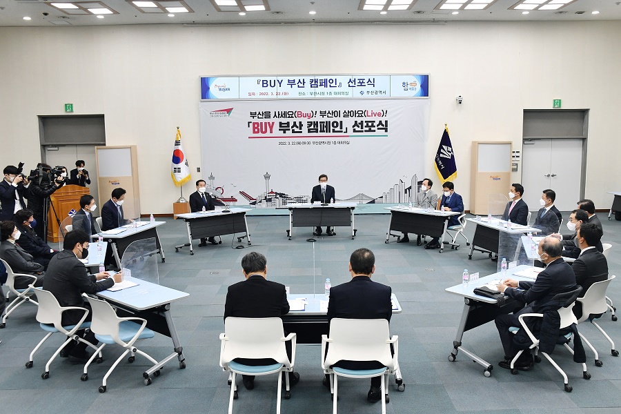 (주)서원유통 탑마트 연제점 이미지