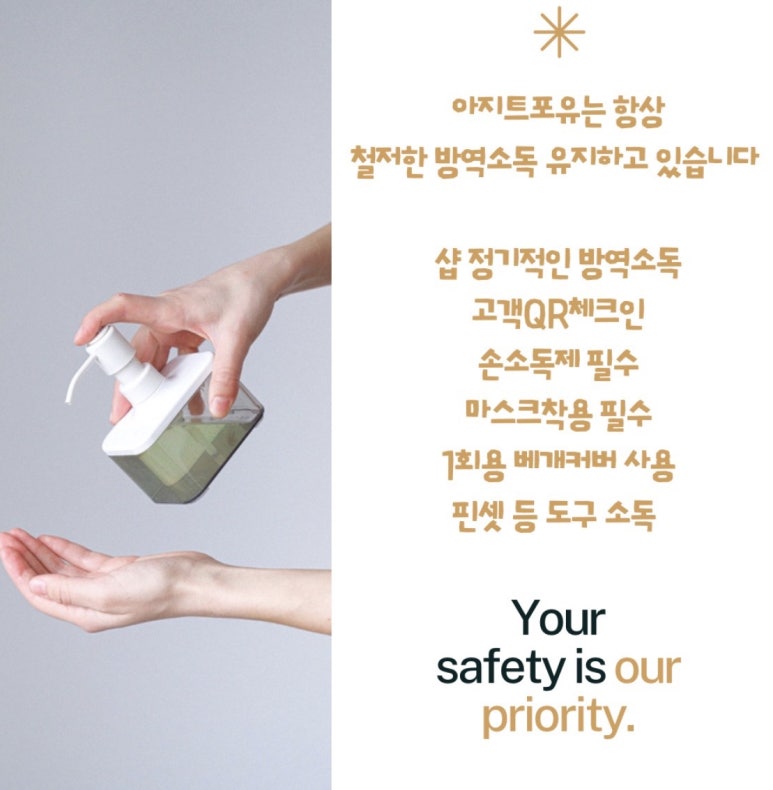 포유뷰티 이미지