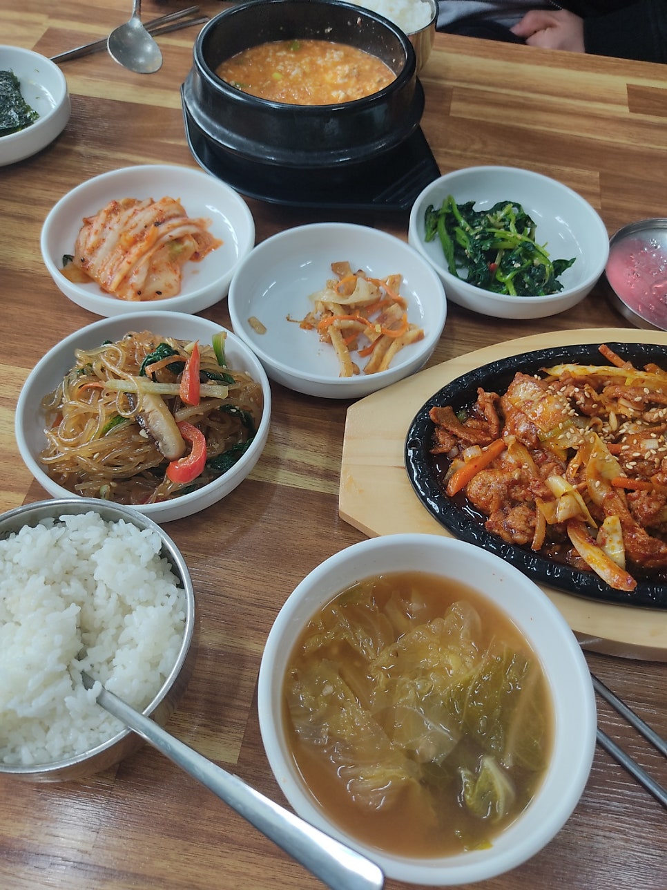 황보네 진수성찬 이미지