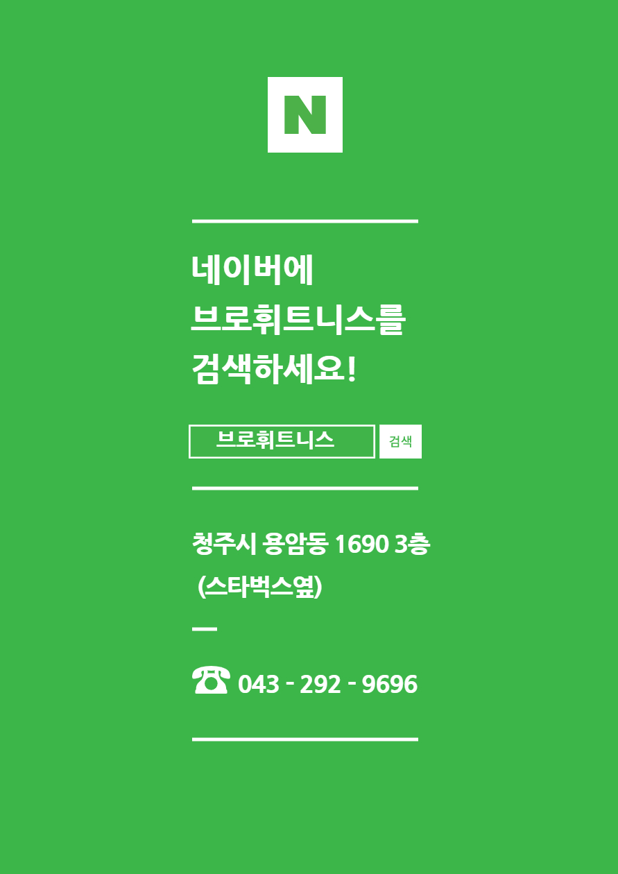 동남주유소 이미지