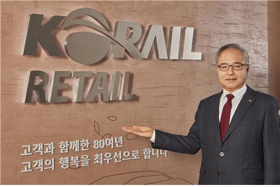 코레일유통강원 이미지