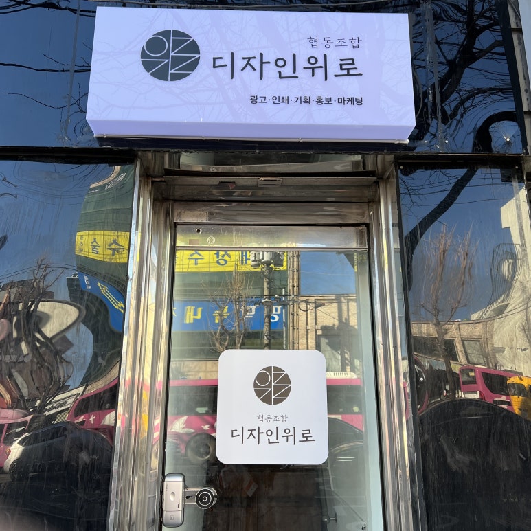 위디자인 이미지