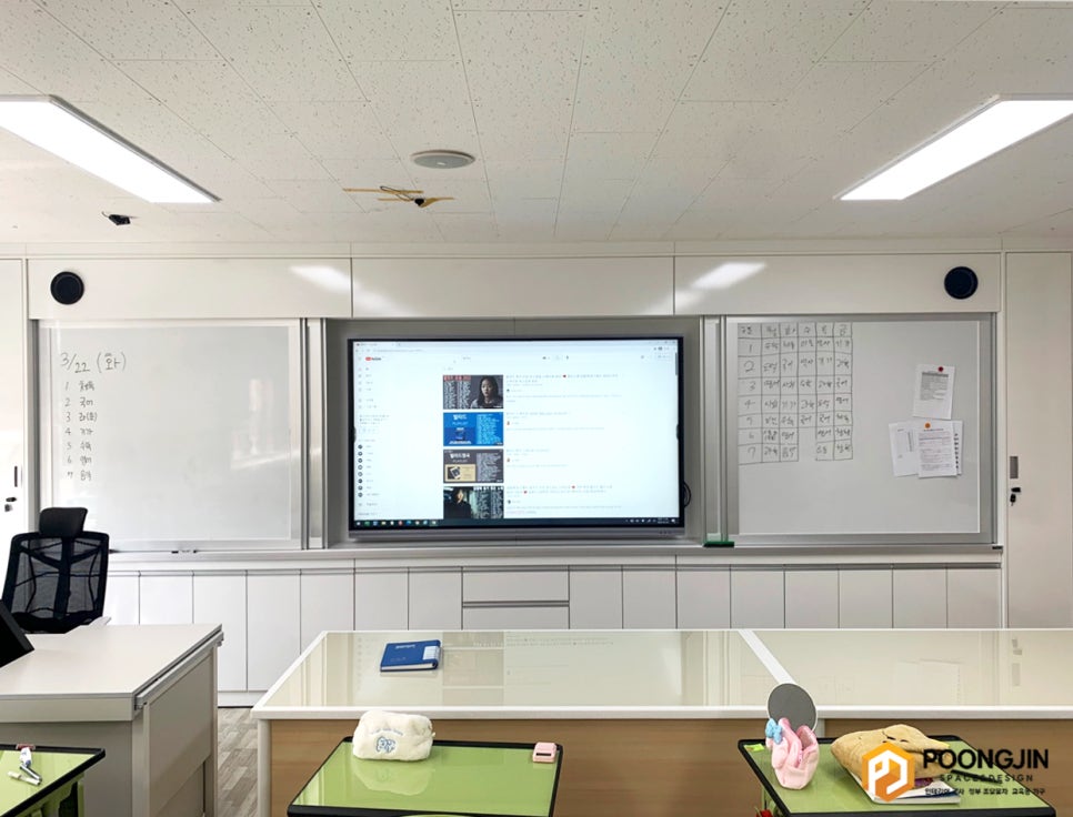 임실동중학교 이미지