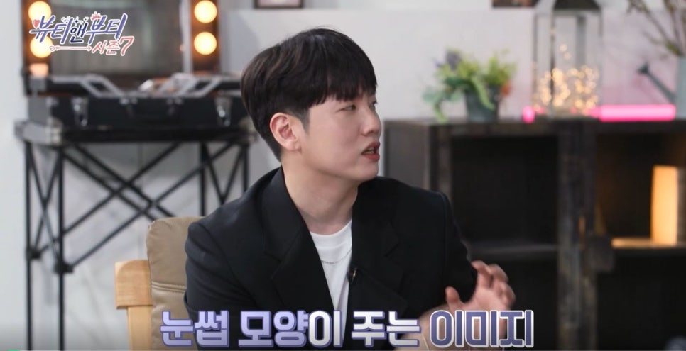 라이프 앤 뷰티 이미지