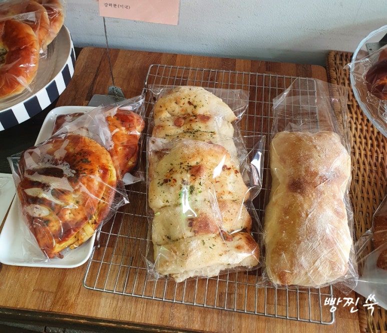 레빵뺑 사진 8