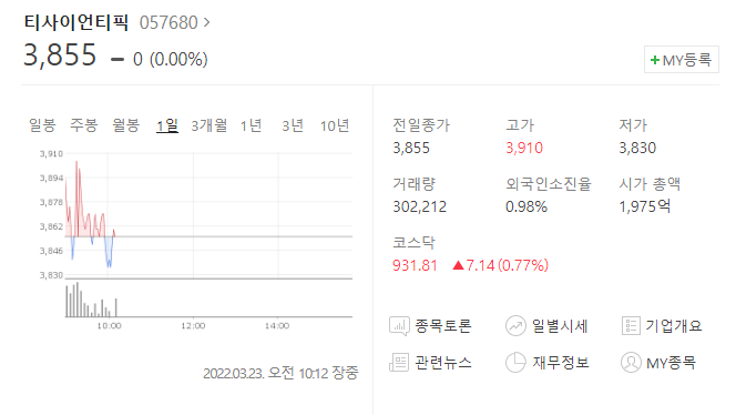 청오디피케이(주)() 이미지