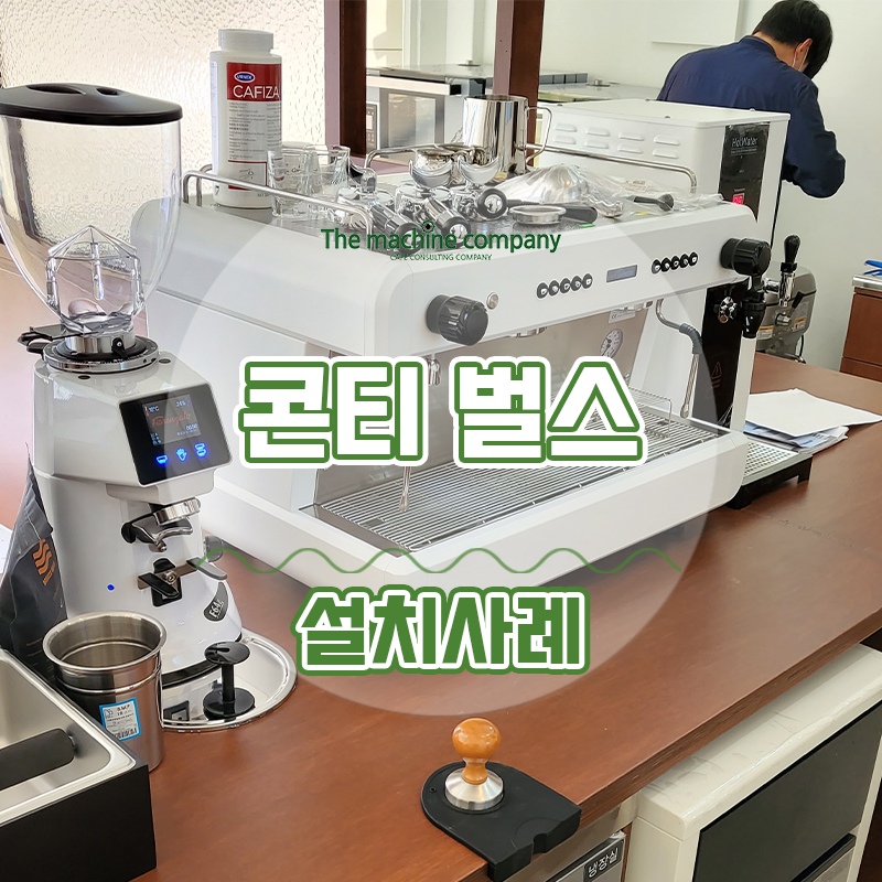 나이스냉장 이미지