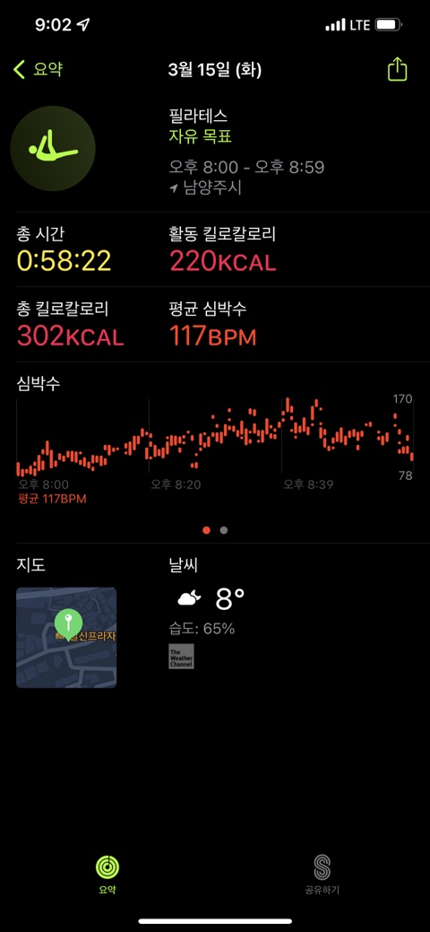자담치킨구리 이미지