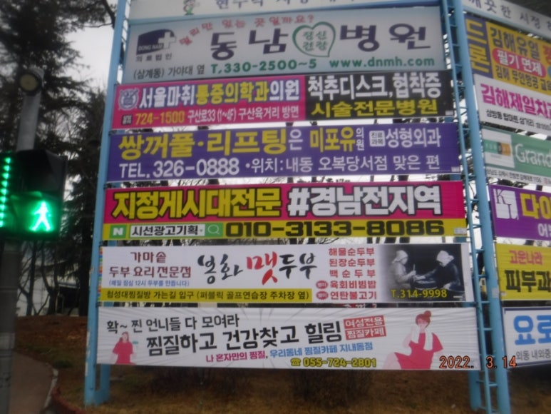 진영기획광고 이미지