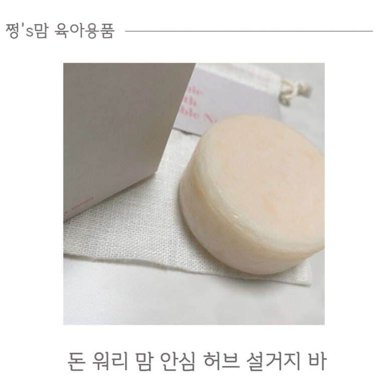 돈워리맘 이미지