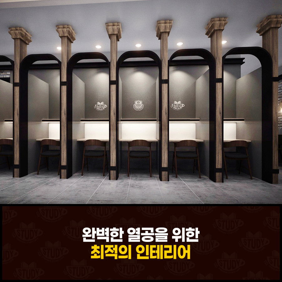 시너지플레이스제주 이미지