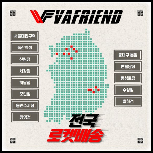 베이프렌드 이미지