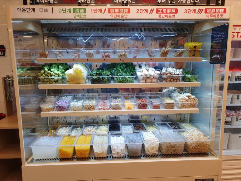 탕화쿵푸마라탕 옥길점 이미지