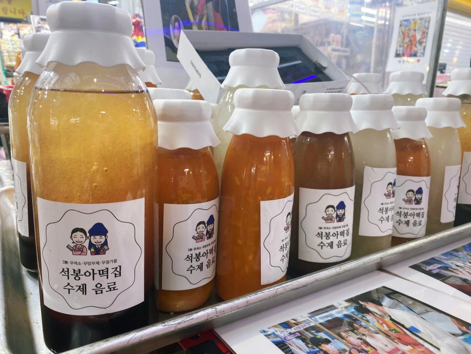 고향떡백화점 이미지