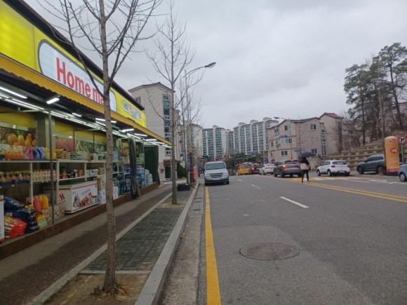 청주홈마트 이미지
