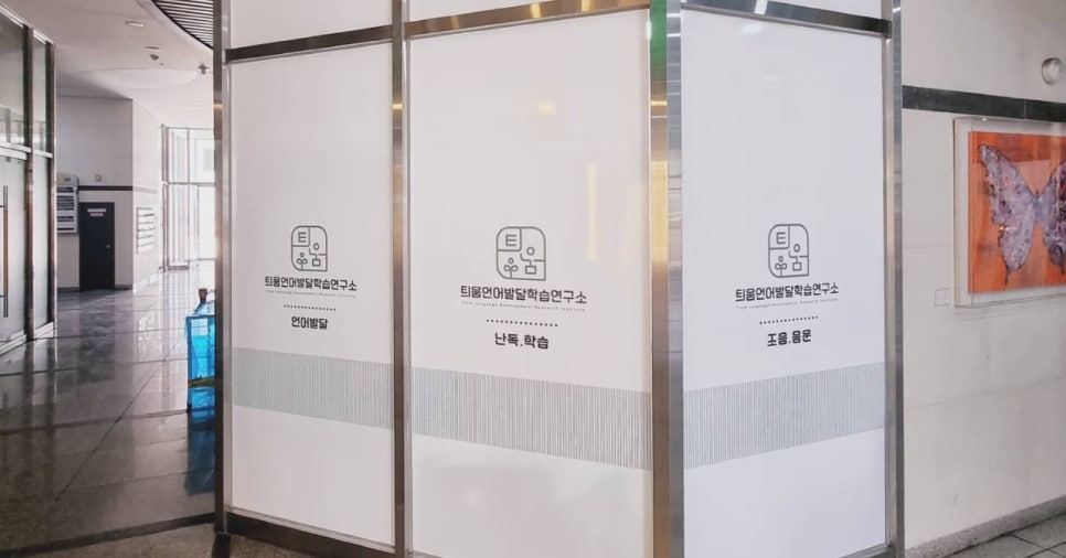 인테리어레시피 이미지