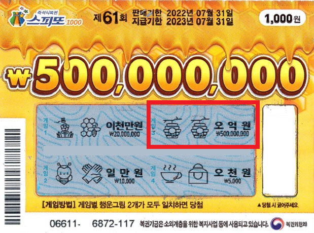오창돼지토토 이미지