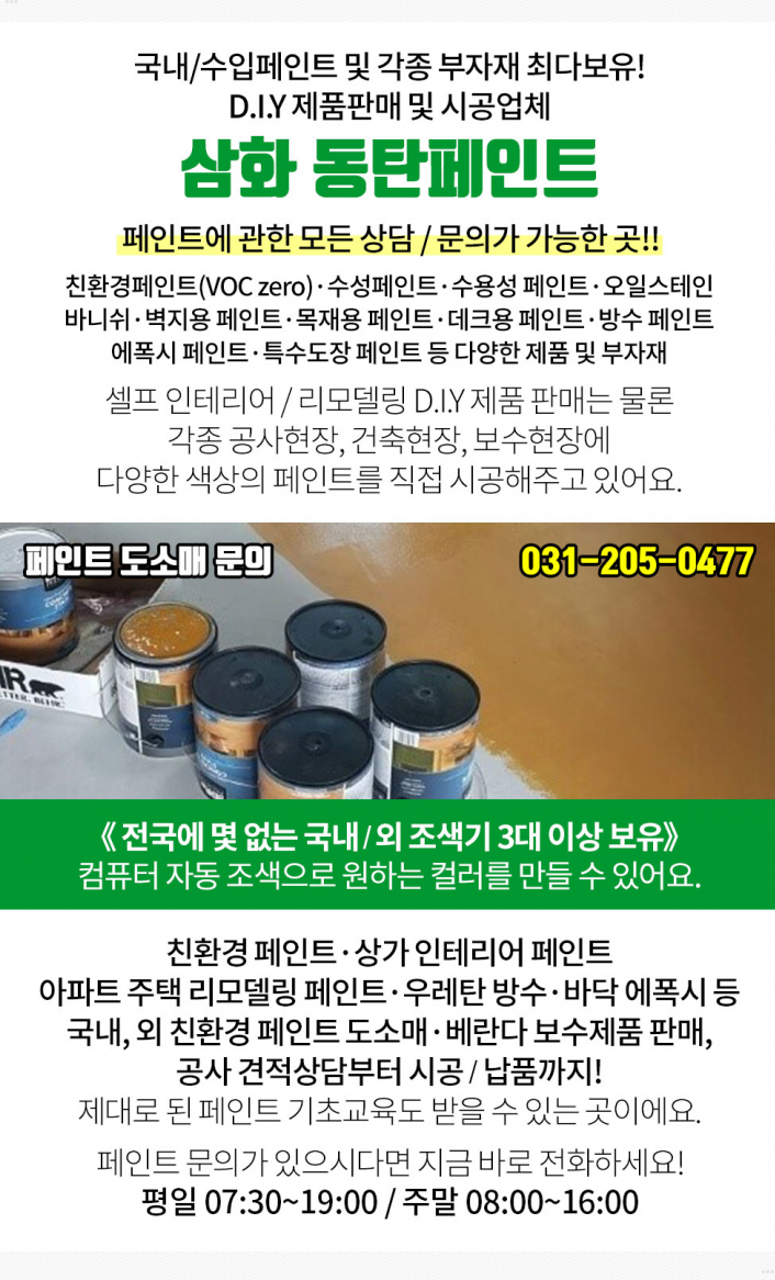정일주유소 이미지