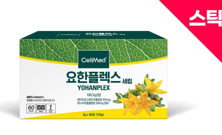 요한식품 이미지
