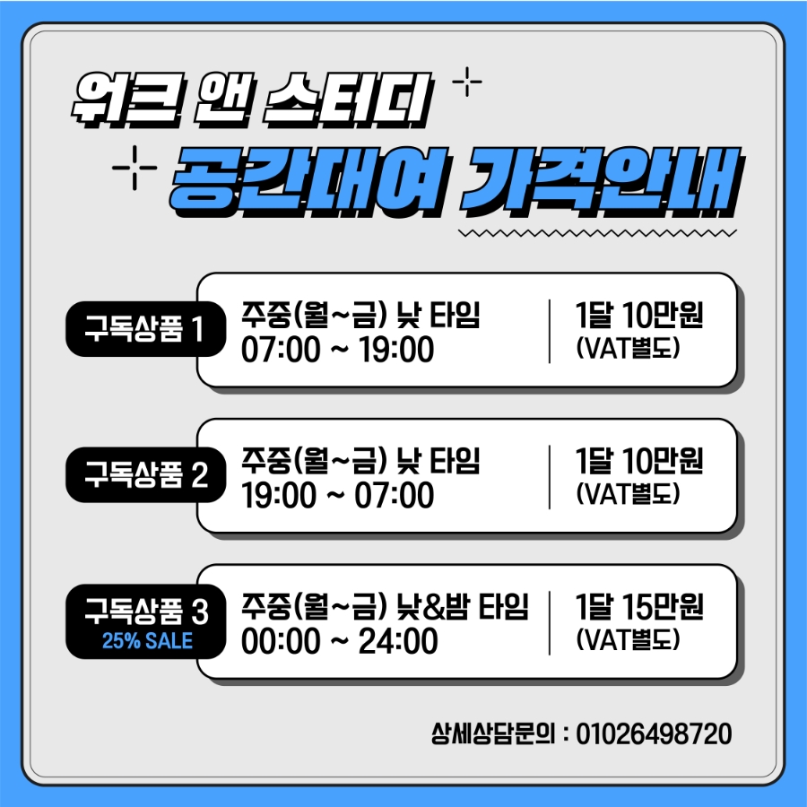 오피스플랜 이미지