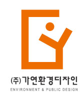 가연디자인 이미지