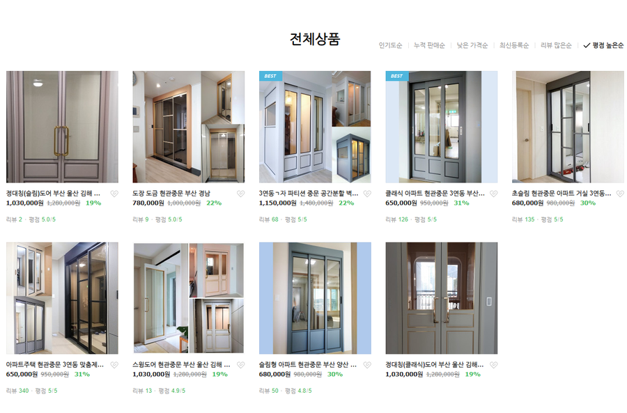 경동신발 이미지