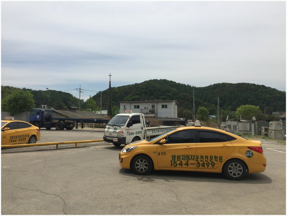 신촌자동차운전전문학원 이미지