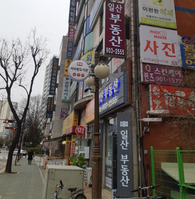 커피랑도서관일산 이미지