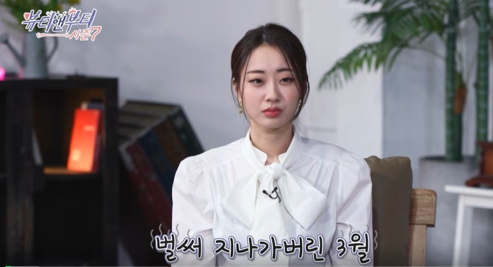 라이프 앤 뷰티 이미지