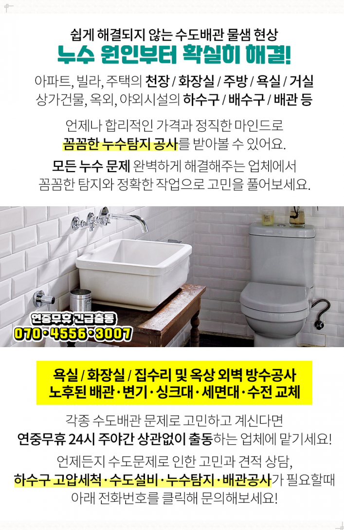 티엘안과의원 이미지