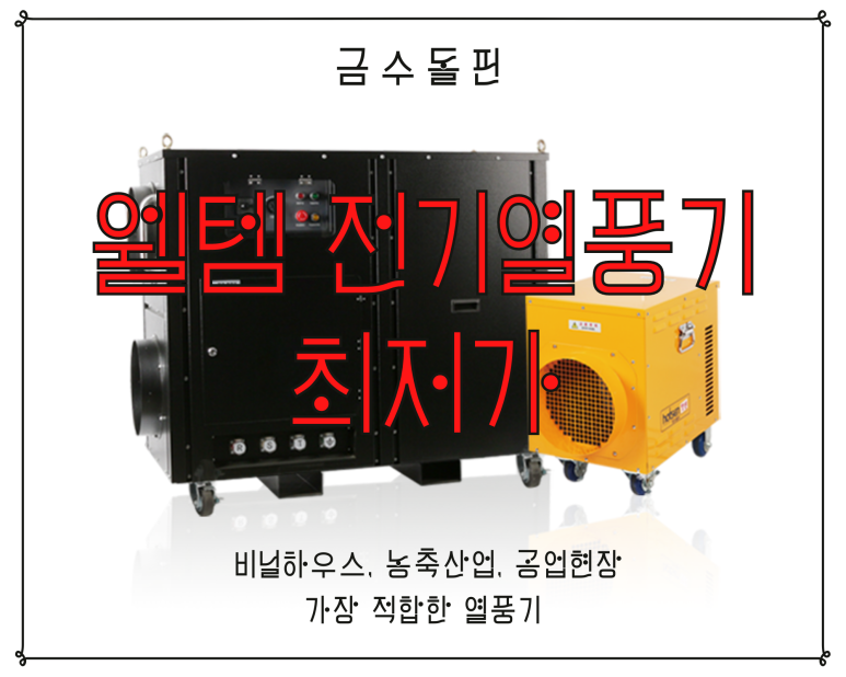 금수카센타 이미지