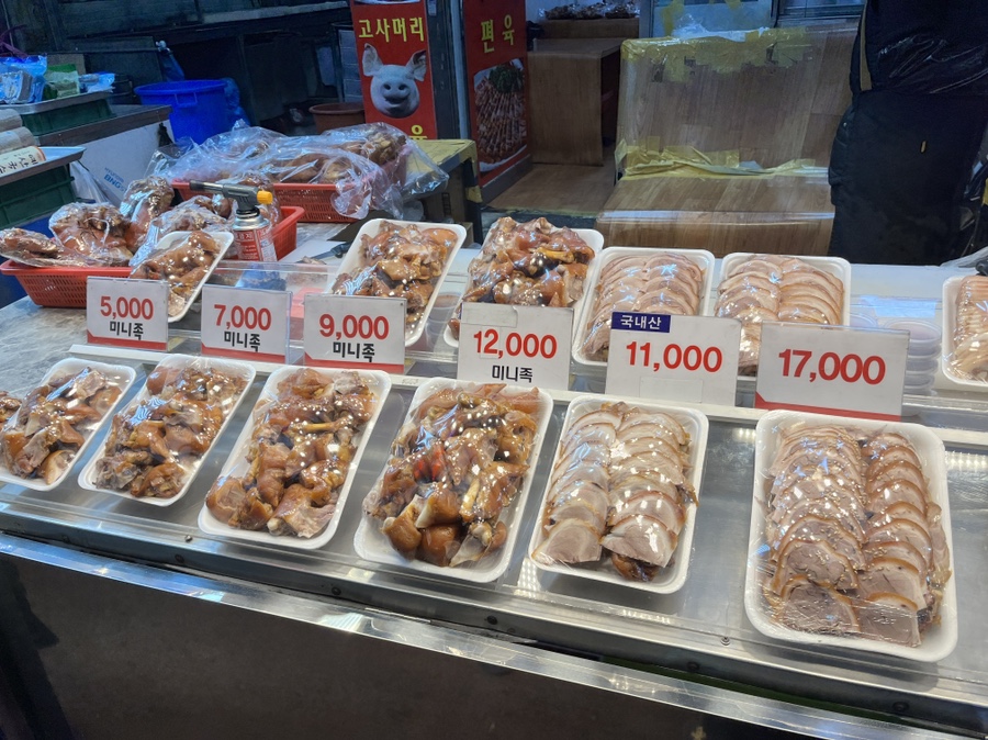 해원왕족발 이미지