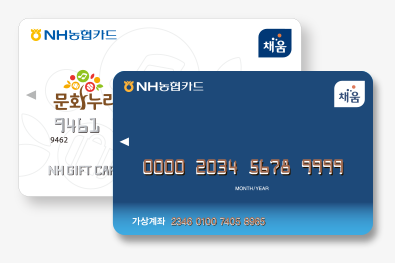 누리급수 이미지