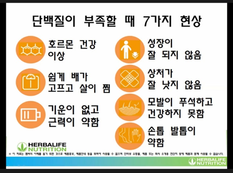 다산점핑다이어트 이미지