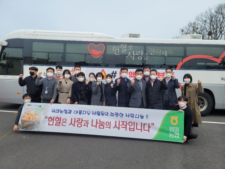 제주위미농협하나로마트 이미지