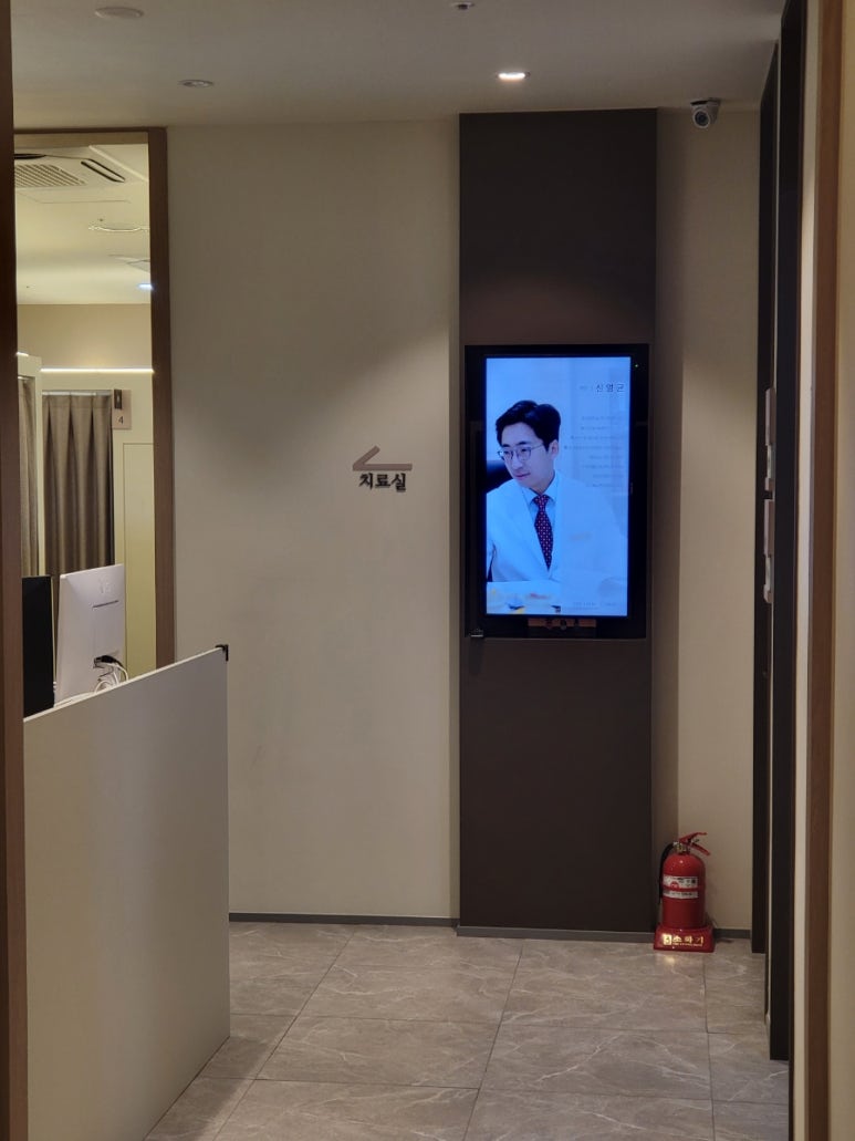 튼튼마디한의원 이미지