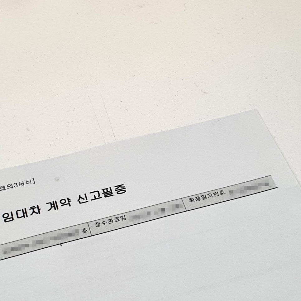 마이스마트하우스 이미지