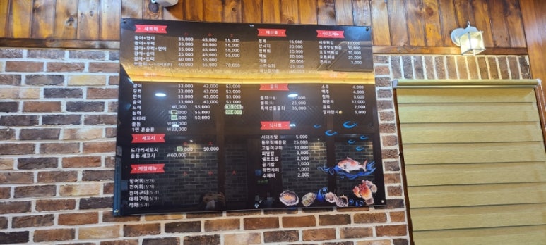 역북동물고기 이미지