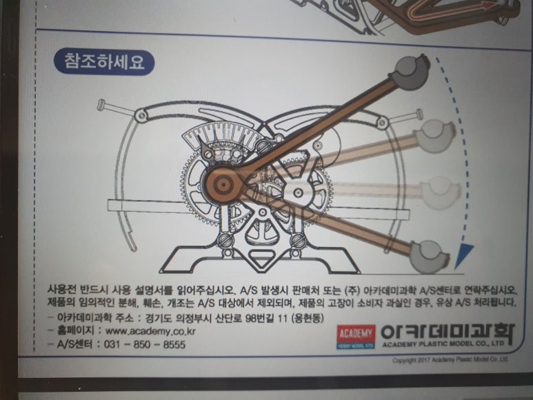 롤링아카데미 이미지