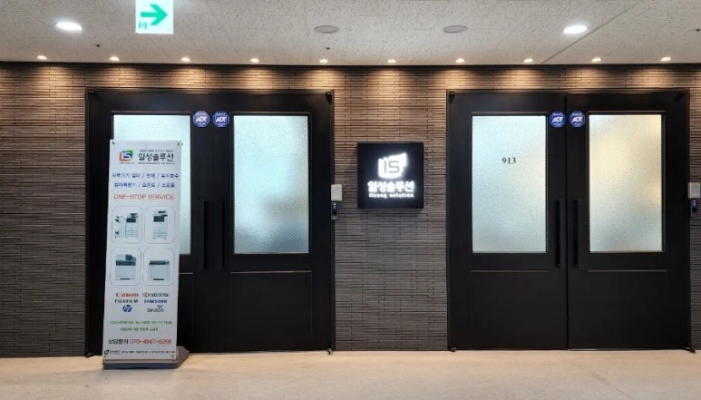 (주) 늘엔 이미지