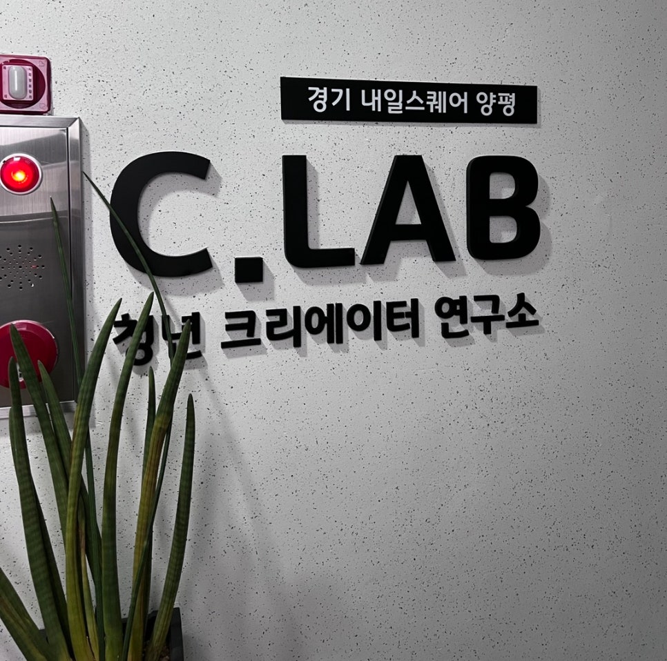 양평군청년크리에이터협동조합 이미지