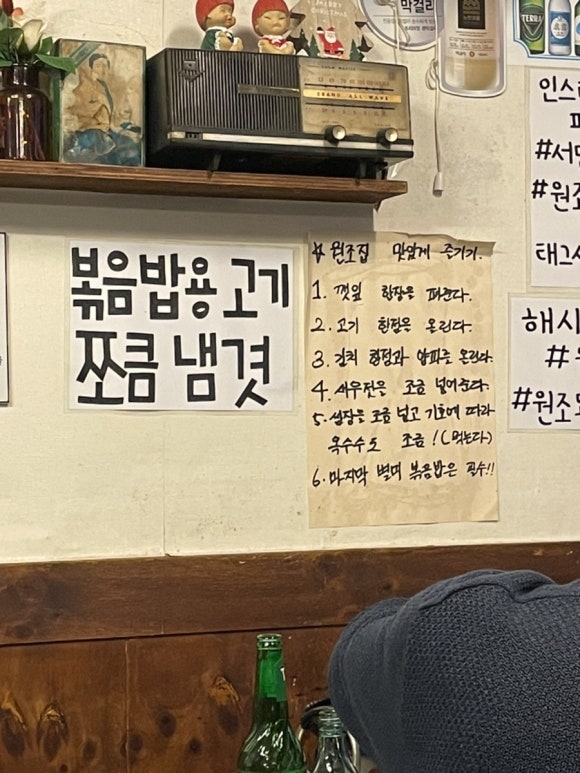 원조집 이미지